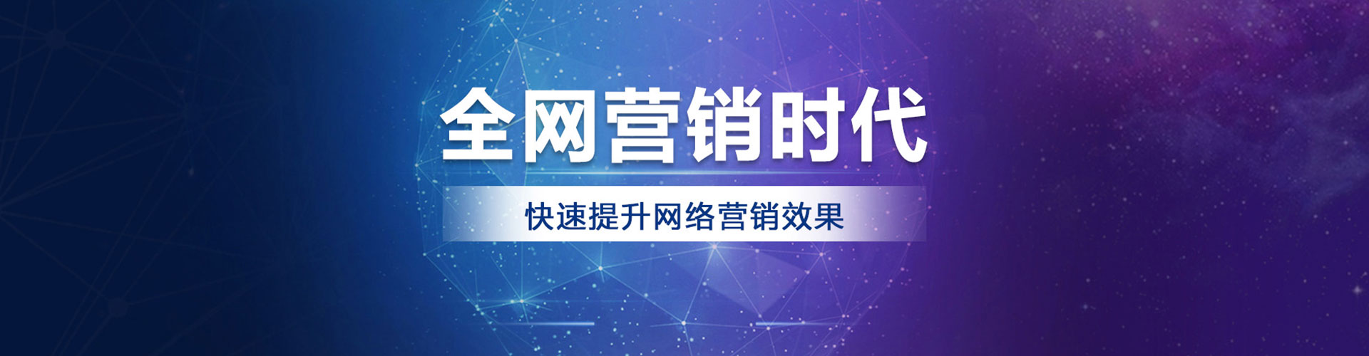 城关微信信息流